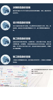 選擇安裝造價(jià)培訓(xùn)機(jī)構(gòu)的指南 以武漢承承眾安技術(shù)咨詢?yōu)槔? />
</span>
<span id=